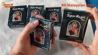 সুখবর! মালয়শিয়া সিঙ্গাপুরের সুপার ম্যাজিক টিস্যু এখন বাংলাদেশে! Super Magic Tissue Bd Malaysian Mart