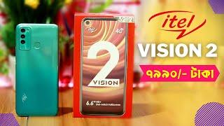 itel Vision 2 (2/32GB) Full Review | Best Budget Friendly Smartphone 