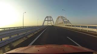 Крымский мост: из Крыма на Тамань