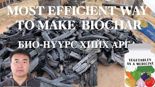 MOST EFFICIENT WAY TO MAKE BIOCHAR