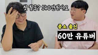 좋소기업 퇴사 이유