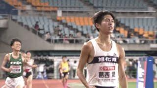 アーカイブ配信【第108回日本選手権10000m】男子10000m決勝