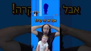 דילן קיבל בראולר אגדי ממגה בוקס ! #brawlstars #בראולסטארס