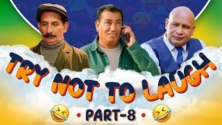 Try Not To Laugh  | Non-Stop Comedy Scenes | Iftikhar Thakur | Nasir Chinyoti | Ammy Virk