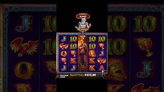 ZEUS vs HADES СУПЕР БОНУСКА ЗА 15к дубль2  #заносы #заносынедели #зубарев #слоты