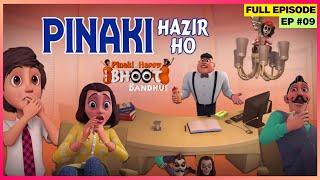 Pinaki and Happy - Bhoot Bandhus | Full Episode | Pinaki के parents को बुलाया school