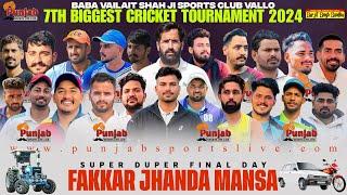 Final Day || Fakkar Jhanda Mansa Cricket Tournament 2024 || @Surjitsinghsandhu89