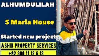 ALHUMDULILAH.Started another 5 marla project in park view city Lahore