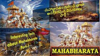 27_Intesretsing and lesser-known facts in Mahabharata Part-1  SanatanaSrushti