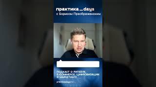 Как дела у Lazurit, одного из крупнейших мебельных бизнесов #ecommerce