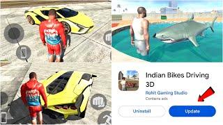 NEW LAMBORGHINI SIAN SECRET CHEAT CODE in Indian Bike Driving 3d | Indian Bike Driving 3d New Update