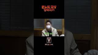 분노의 대상이 되어버린 우리집 가나디 