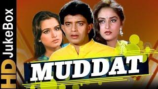 Muddat 1986 | Full Video Songs Jukebox | Mithun Chakraborty, Jaya Prada, Padmini Kolhapure