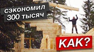 Как построить дом из клееного бруса?