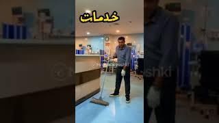 ۹ دسامبر ۲۰۲۳