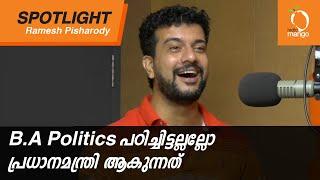 Radio Mango Spotlight Ft. Ramesh Pisharody with RJ Karthikk | Radio Mango