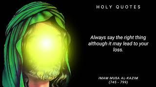Inspiring Imam Musa Al-Kazim Quotes