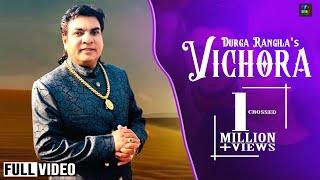 Durga Rangila || Vichora (Full Video) || Feat. Kamal Rangila !Sarang Ahuja !! Satrang Entertainers