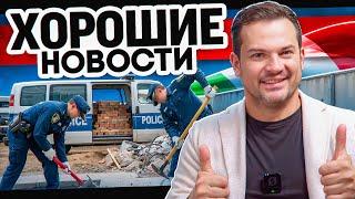 Хорошие новости Италии. 6 выпуск