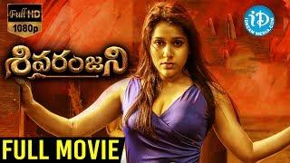 Sivaranjani Latest Telugu Full Movie || Rashmi Gautam || 2019 New Full Length Movies HD