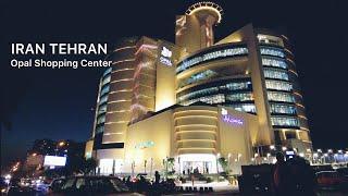 Iran Tehran 2021 Opal Shopping Center | مرکز خرید اپال