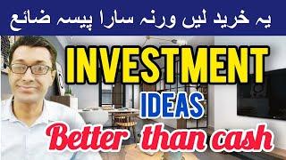 Best Investment Ideas Better than Cash | Stocks Gold Assets Real Money Urdu