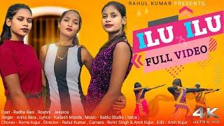 ILU ILU/NEW NAGPURI DANCE SONG 2021/SINGER ANITA BARA/RADHA/ROSHNI/JESSICA