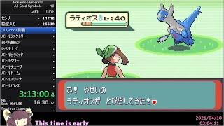 ポケモン エメラルド 金シンボル制覇 RTA 17:50:38 part1/2