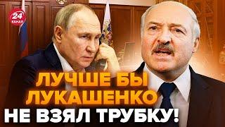 Лукашенко выдал ВОЕННУЮ ТАЙНУ Путина! Кремль СРОЧНО позвонил в Минск. Диктатор готовит заявление