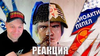 [BadComedian] - Российская vs. Украинская пропаганда в кино. Реакция.