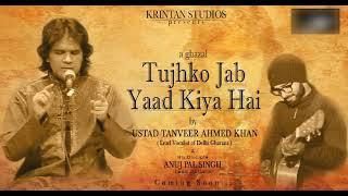 Tujhko Jab Yaad Kiya Hai | Ghazal | Ustad Tanveer Ahmed Khan | Anuj Pal Singh | Krintan Studios