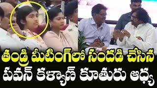 Pawan Kalyan Daughter AADYA Participated in the National Space Day Celebrations | Indiontvnews