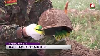 Военная археология, Могилевская область  [БЕЛАРУСЬ 4| Могилев]