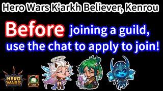 Before joining a guild, use the chat to apply to join!  (Without greeting?) | Hero Wars