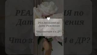 БОНУС для будущих студентов #рекомендации #психология #сюцай #обучение #4 #вуз