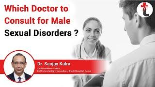 Which Doctor to Consult for Male Sexual Disorders || पुरुष यौन विकार