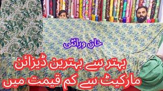 Imported Thai Marina by Khan Variety/ first time in Pakistan/ China Center Rawalpindi