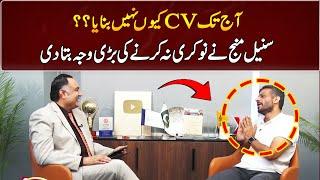 Why Suneel Manj Never Made a CV | GNN Entertainment