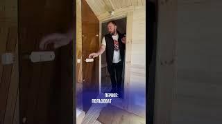 Как продлить срок службы бани-бочки