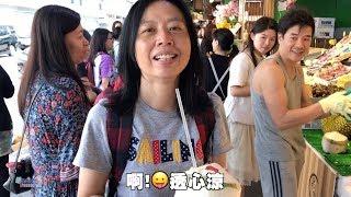 香港油麻地果欄_食盡新鮮水果_透心涼冰凍椰青水即開即食飄香榴槤@SendyShare_中文字幕