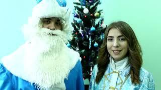 ПОЗДРАВЛЕНИЕ АРМАвИРСКИЙ СОБЕСЕДНИК