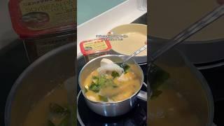 5 Minute Miso Soup Recipe with Prawn & Tofu