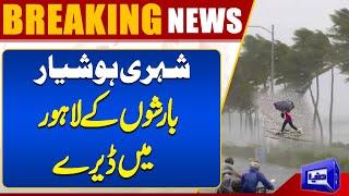 Lahore on High Alert: Unexpected Rains Have Arrived! | Breaking News | Dunya News