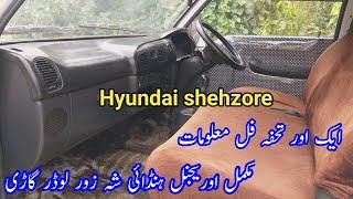 Hyundai loader vehicle for sale || Shehzore hyundai commercial vehicle price in pakistan,