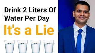 Drink 2 Liters Of Water A Day-This Is Not True | Dr. Vivek