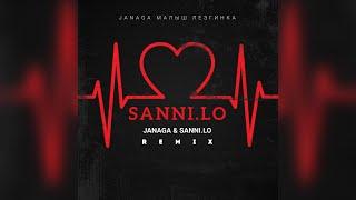 JANAGA - Малыш & Prod. Sanni.lo (Лезгинка Remix)