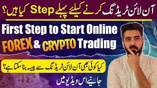 How To Start Forex & Crypto Trading? | A Comprehensive Beginner's Guide