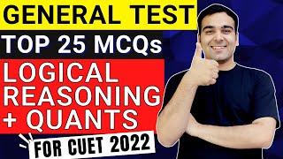 CUET 2022 General Test | Section 3 | Logical Reasoning + Quants Top 25 MCQs