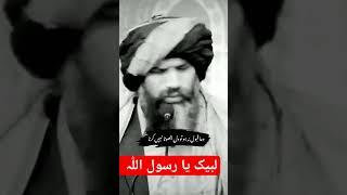 دعا کے بارے میں ڈاکٹر سلمان مصباحی کا بیان