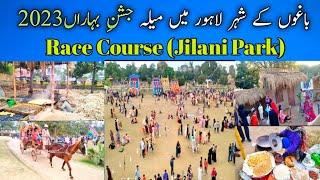 'Jashan-e- Baharan Festival 2023'.. Race course (Jilani Park Lahore)